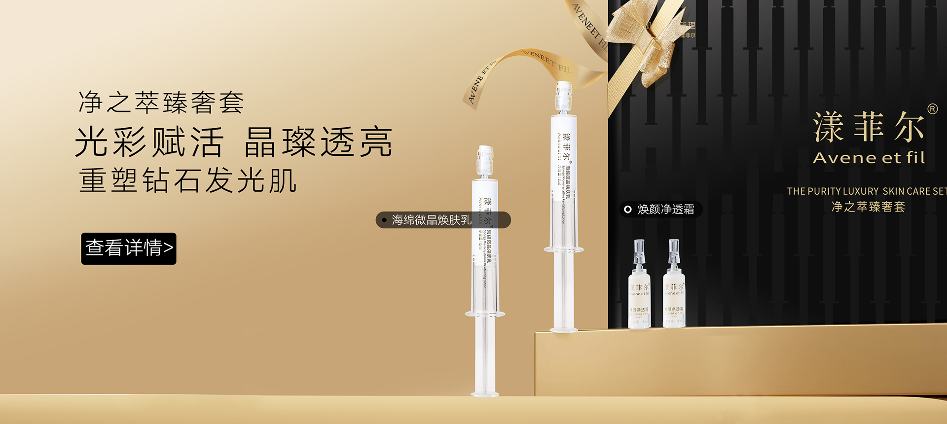 首页下海报2
